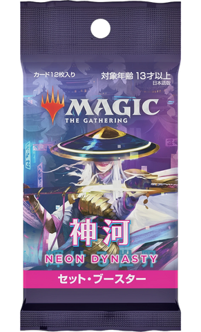 Kamigawa: Dinastia Neon: Busta dell’espansione (JAP)