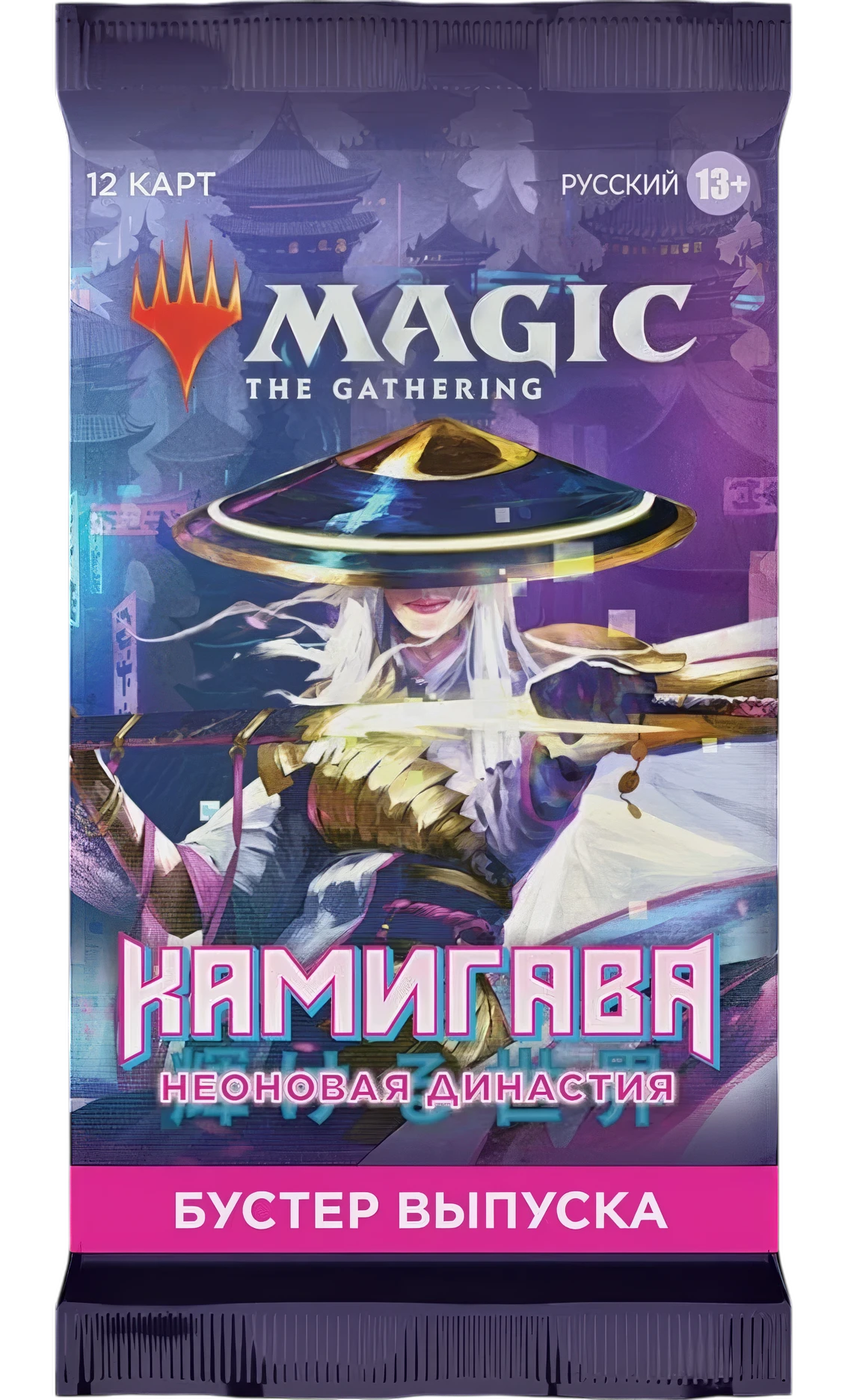Kamigawa: Dinastia Neon: Busta dell’espansione (RU)