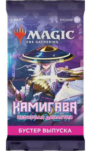 Kamigawa: Dinastia Neon: Busta dell’espansione (RU)
