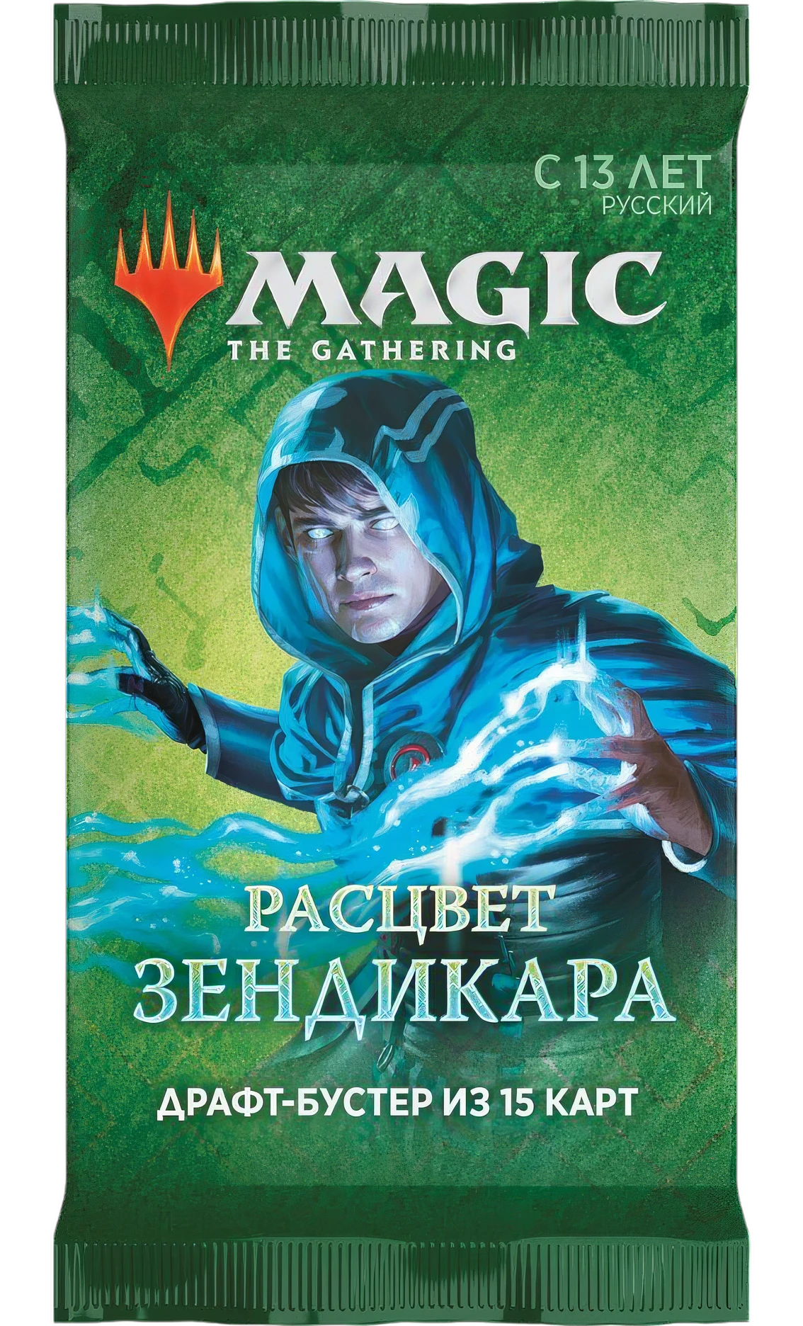Rinascita di Zendikar: Busta per draft (RU)