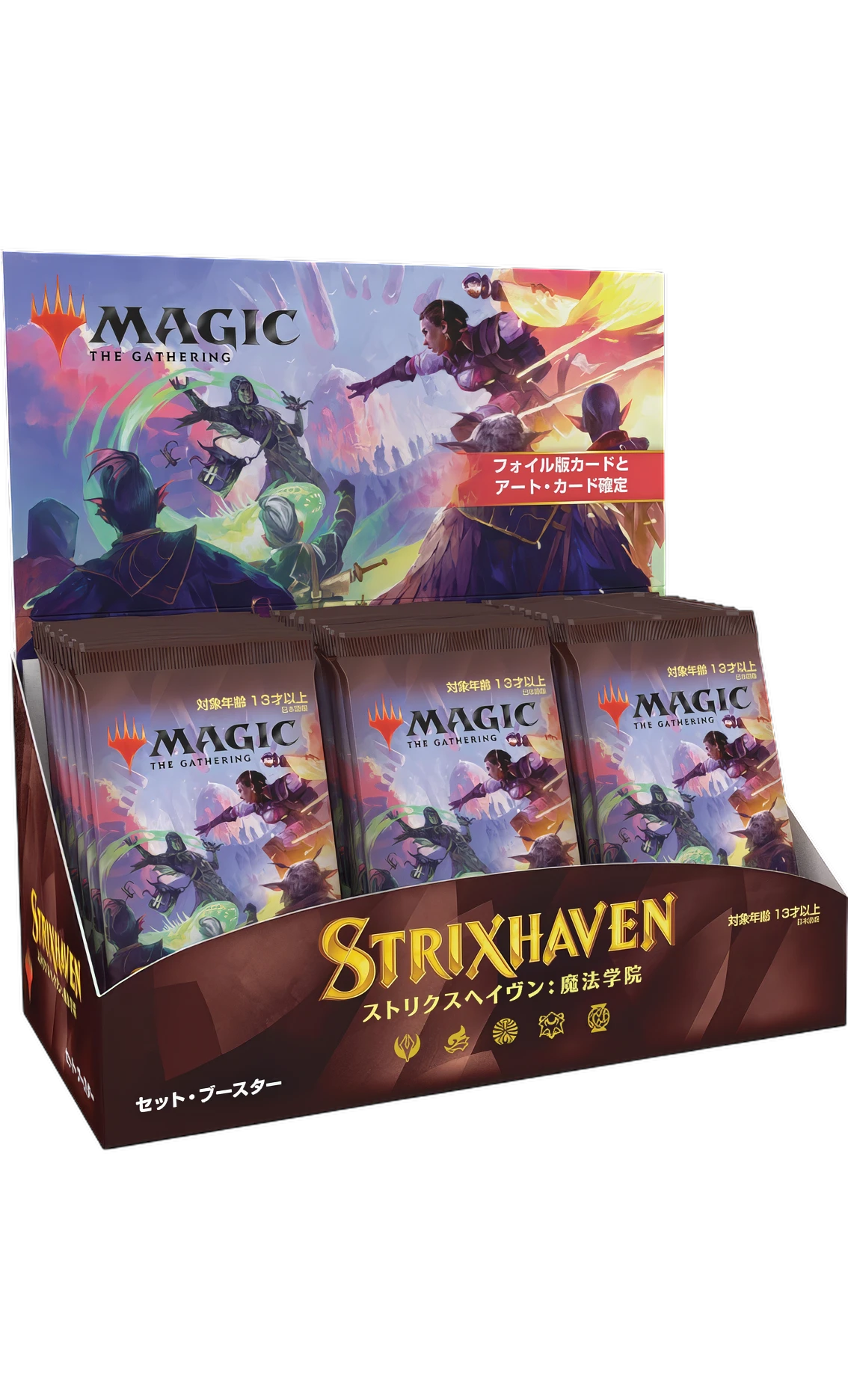 Strixhaven: Scuola dei Maghi: Box di buste dell’espansione (JAP)