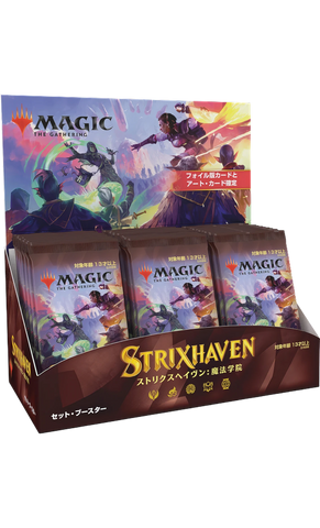 Strixhaven: Scuola dei Maghi: Box di buste dell’espansione (JAP)