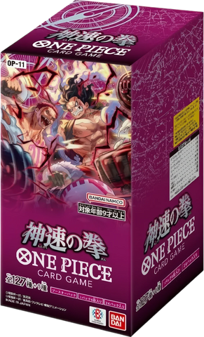 A Fist of Divine Speed [OP-11]: Box di Buste (JAP)