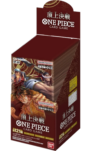 Paramount War [OP-02]: Box di Buste (JAP)