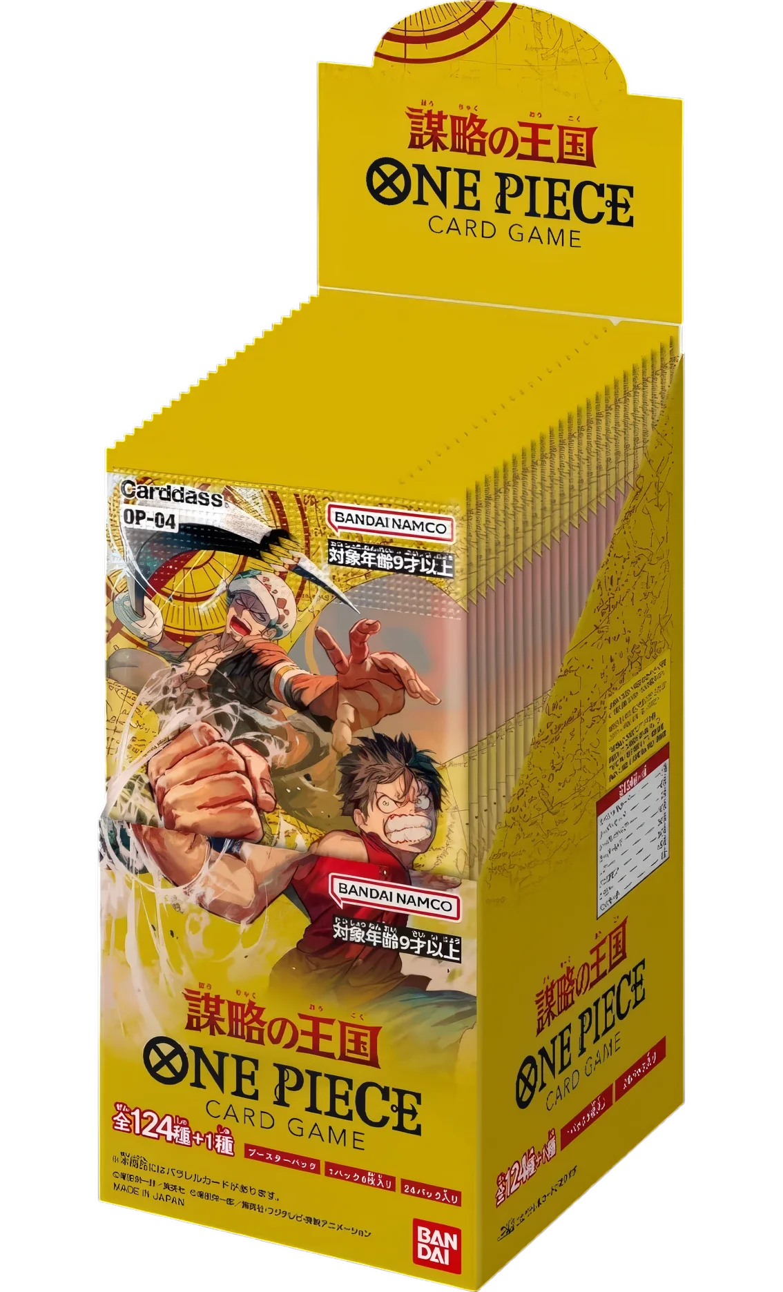 Kingdoms of Intrigue [OP-04]: Box di Buste (JAP)