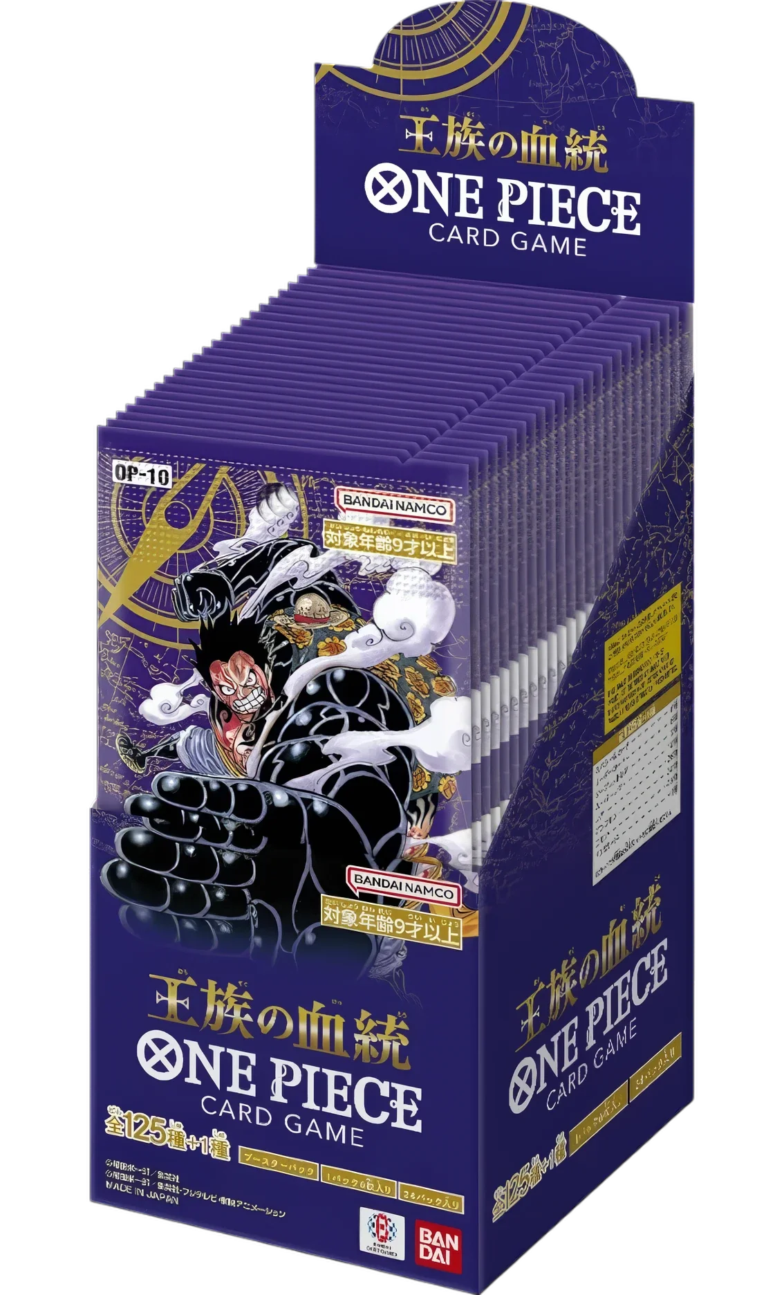 Royal Blood [OP-10]: Box di Buste (JAP)