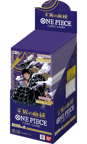 Royal Blood [OP-10]: Box di Buste (JAP)