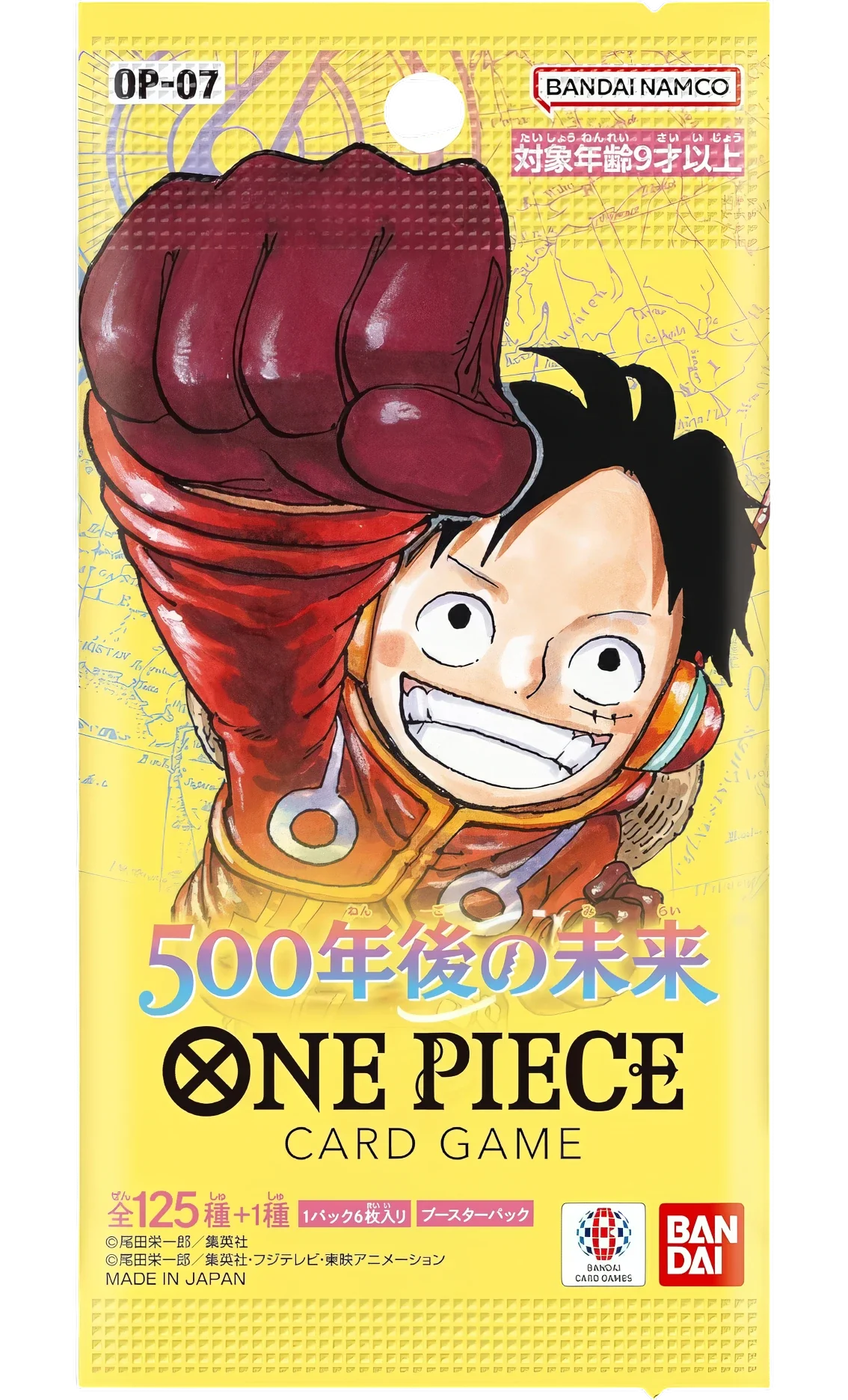 500 Years in the Future [OP-07]: Busta Singola (JAP)
