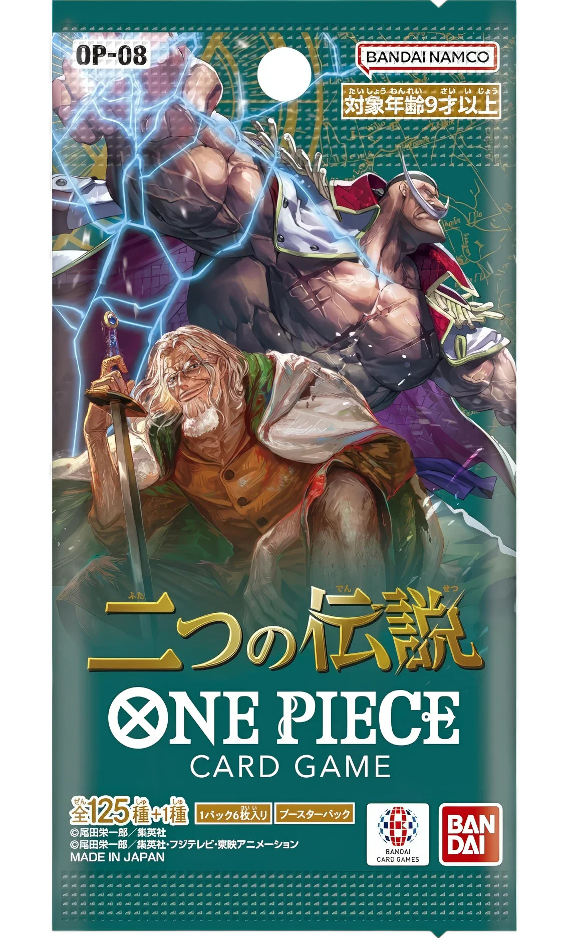 Two Legends [OP-08]: Busta Singola (JAP)