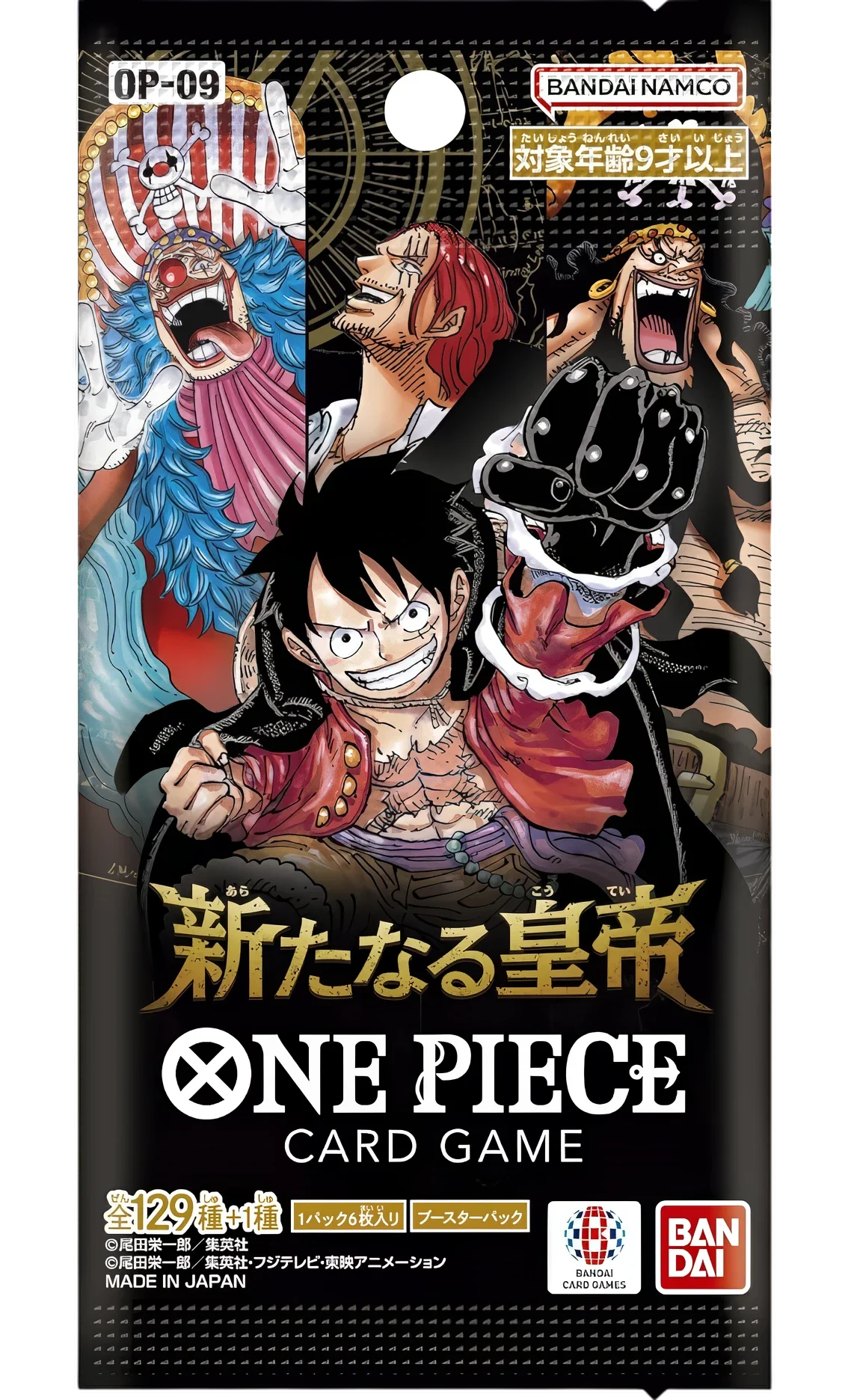 Emperors in the New World [OP-09]: Busta Singola (JAP)