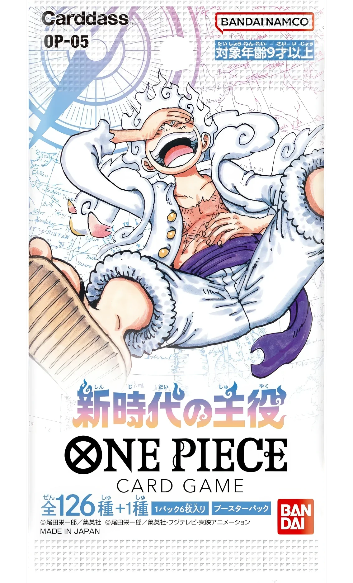 Awakening of the New Era [OP-05]: Busta Singola (JAP)