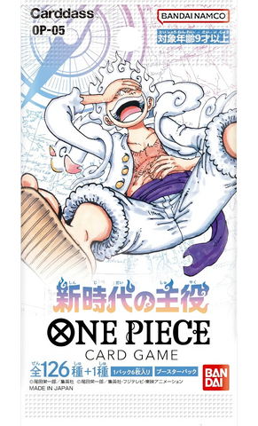Awakening of the New Era [OP-05]: Busta Singola (JAP)
