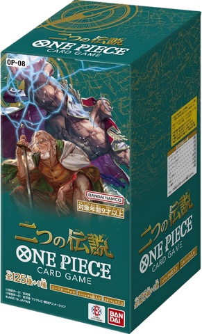 Two Legends [OP-08]: Box di Buste (JAP)