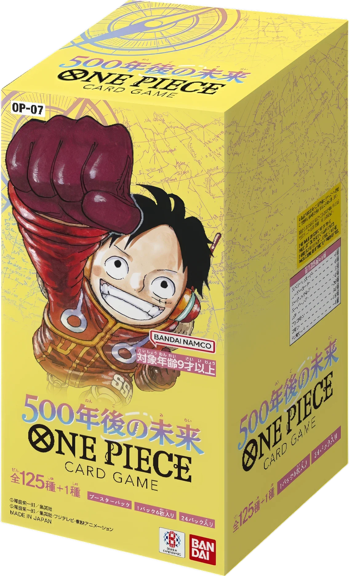500 Years in the Future [OP-07]: Box di Buste (JAP)