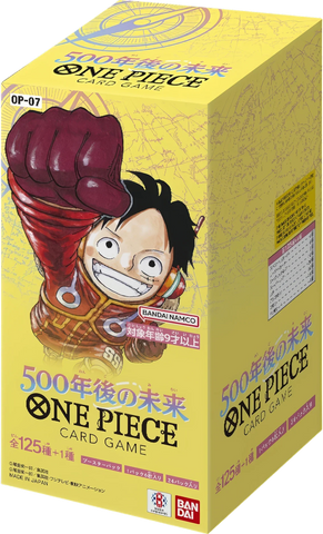 500 Years in the Future [OP-07]: Box di Buste (JAP)