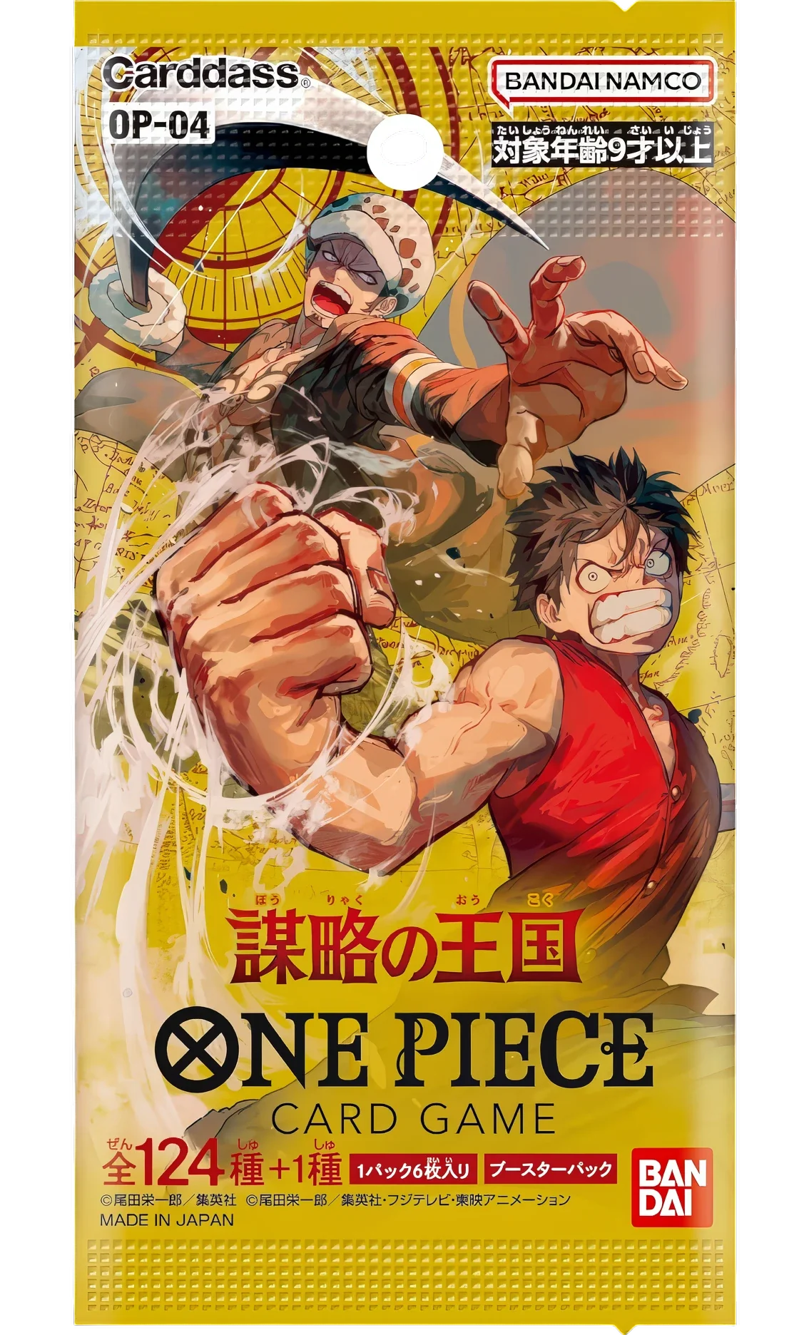 Kingdoms of Intrigue [OP-04]: Busta Singola (JAP)