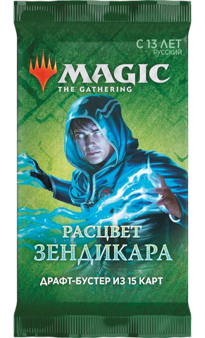 Rinascita di Zendikar: Busta per draft (RU)