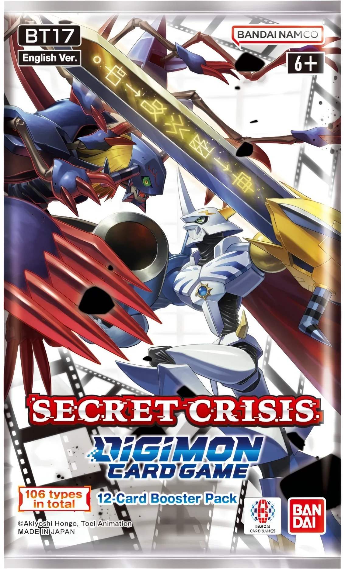 Secret Crisis: Busta Singola (ENG)