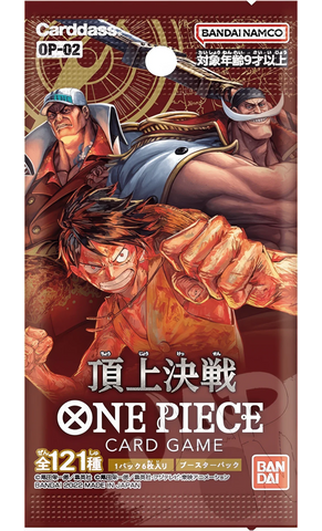 Paramount War [OP-02]: Busta Singola (JAP)