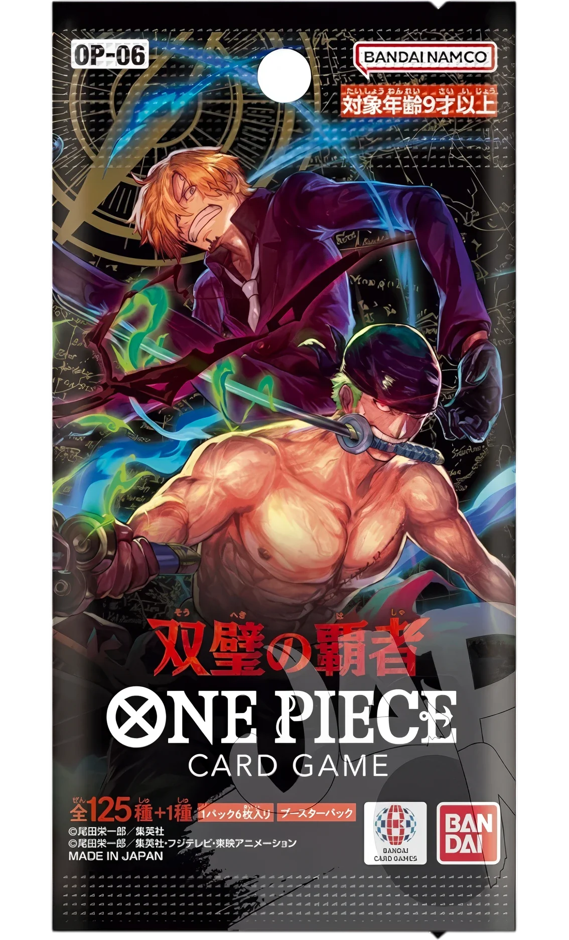Wings of the Captain [OP-06]: Busta Singola (JAP)