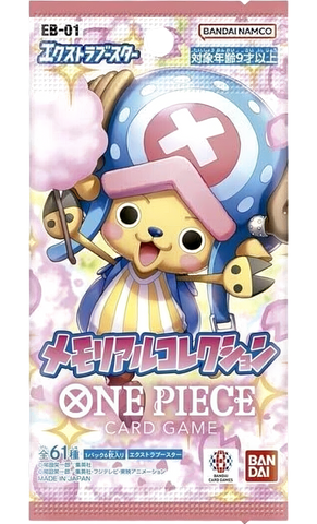 Memorial Collection [EB-01]: Busta Singola (JAP)